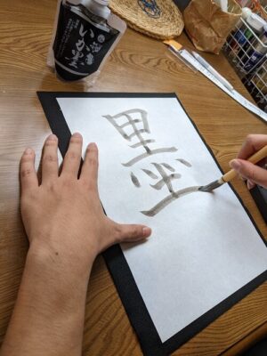 イカ墨で書道をしよう!イカスミ汁の美味しいレシピも公開☆ | たかぴょんの『だがしかしたかし』